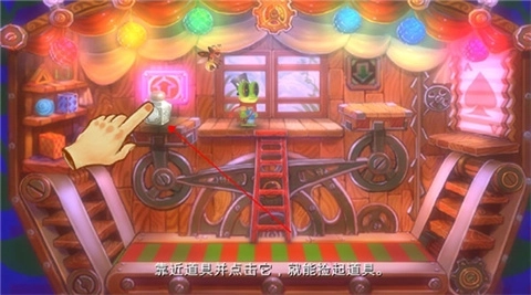 维特之旅手机版