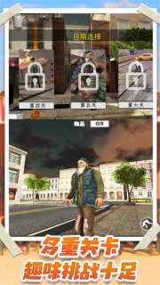 乞丐人生模拟器