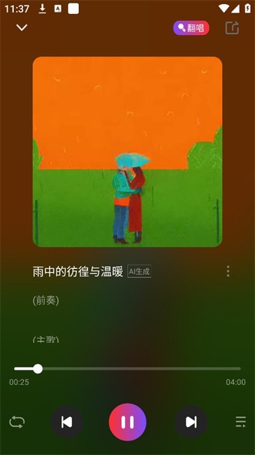 ai作曲写歌软件