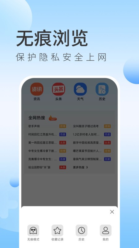 gg浏览器app