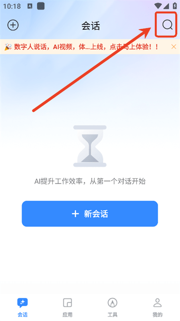 匠邦ai怎么免费弄课题申报