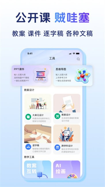 匠邦ai平台