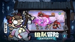 末世王者小游戏