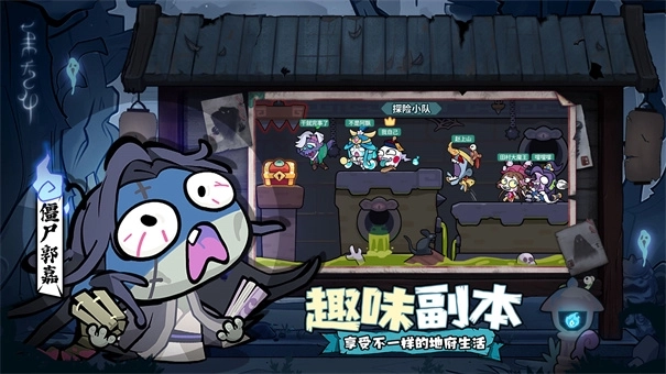 末世王者小游戏