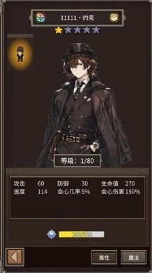 代号河岸街测试服