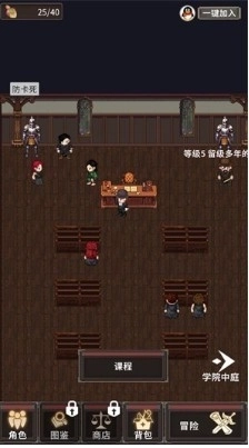 代号河岸街测试服