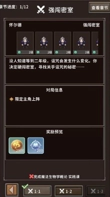 代号河岸街测试服