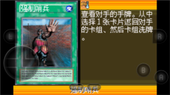 游戏王EX2006