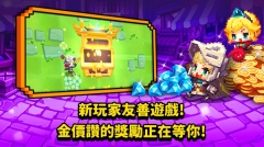 守望传说中文版