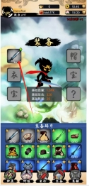 悟空快打修仙