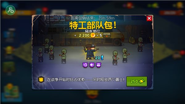 死亡突围僵尸战争最新