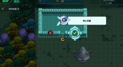 星光伊甸园免费版