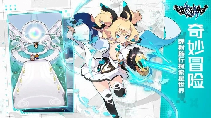 世界弹射物语日服官网版下载-世界弹射物语日服官网安卓版下载v1.741.0