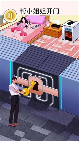 打开所有门 第3张图