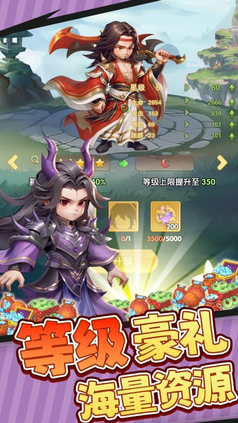 仙逆H5游戏