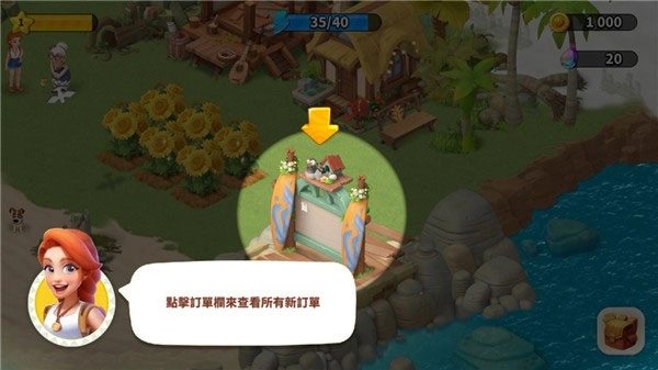 家庭农场探险国际版