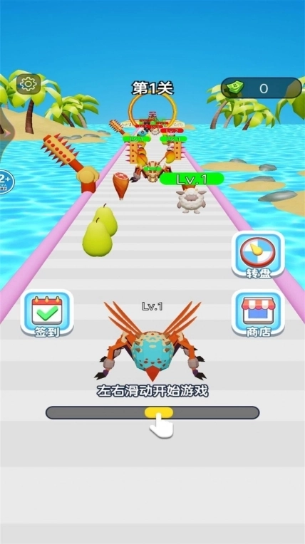 昆虫进化冲冲冲游戏