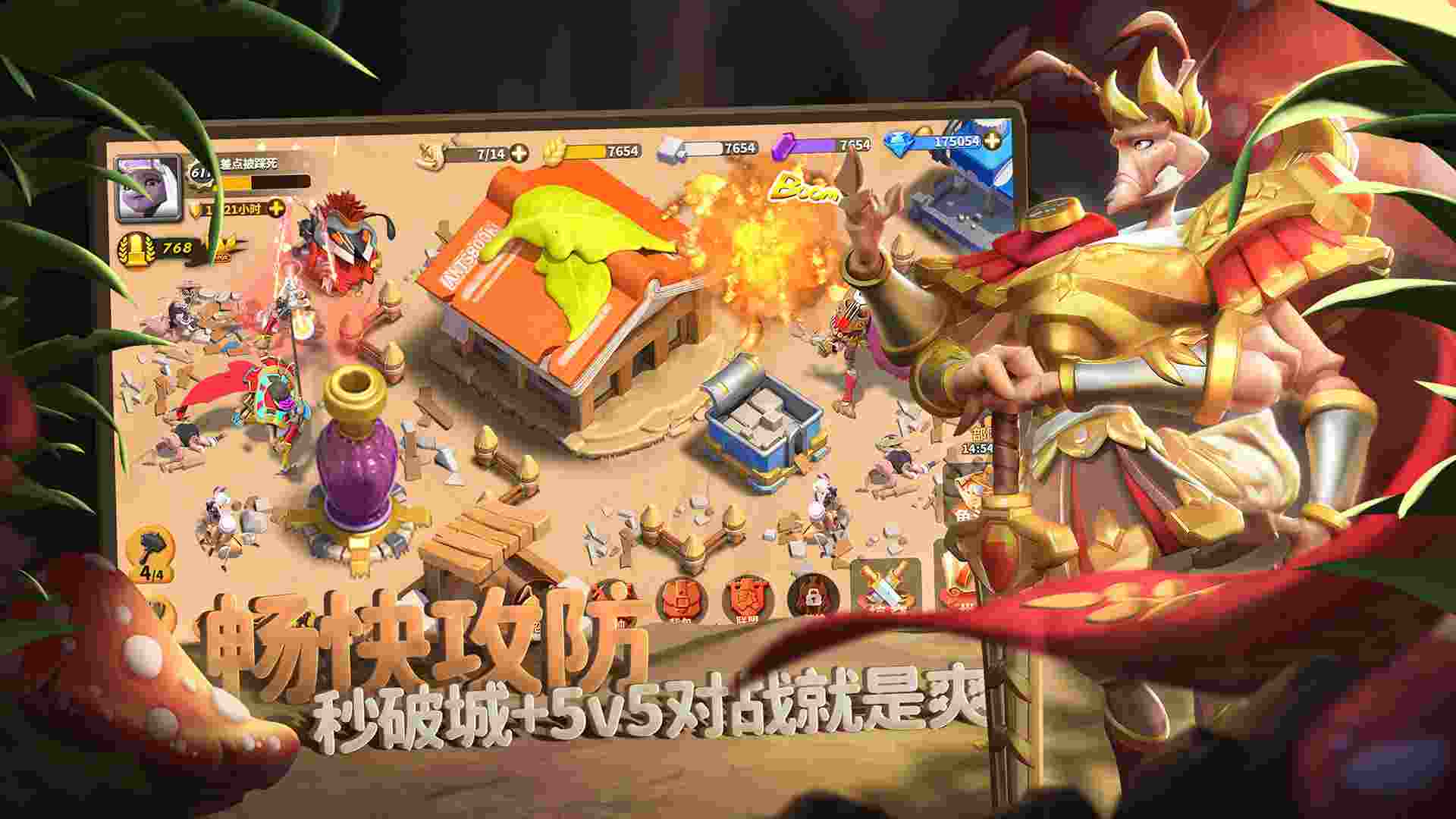 蚁族崛起2023最新版