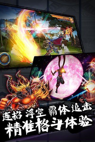 阿修罗之眼手游下载-阿修罗之眼手游最新版下载