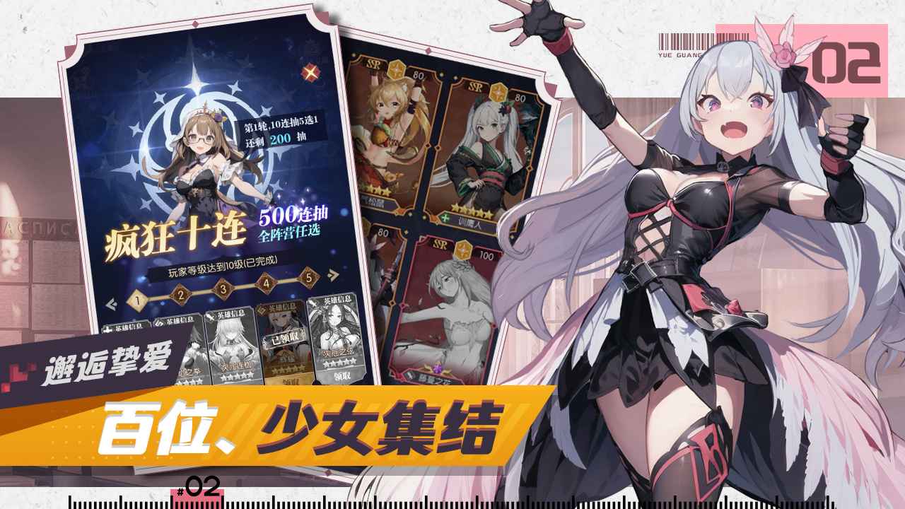 月光之城手游下载