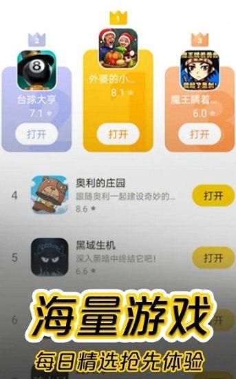 摸摸鱼app下载_摸摸鱼app官方版下载