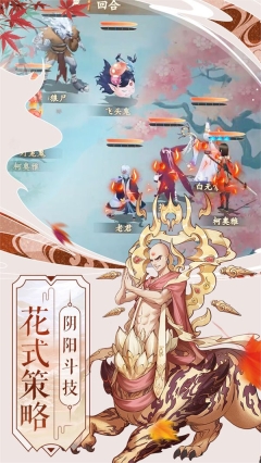 苍穹志手游