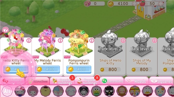 凯蒂猫梦幻小屋