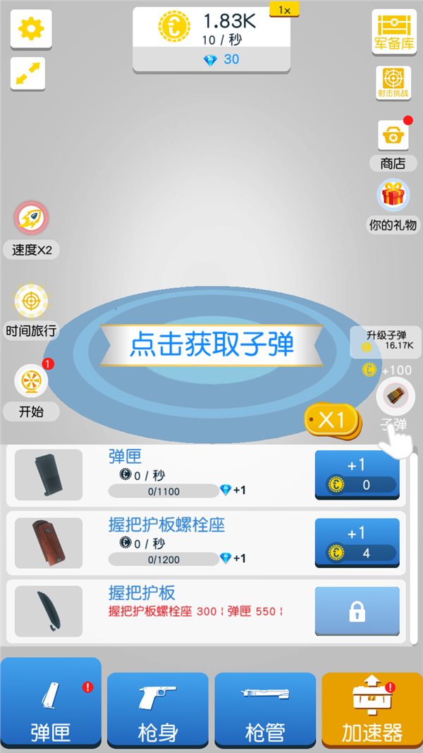 军事模型3D