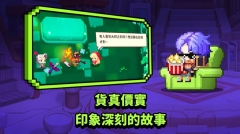 守望传说中文版