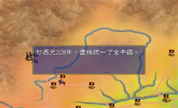 三国群英传1