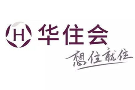 华住会版本合集
