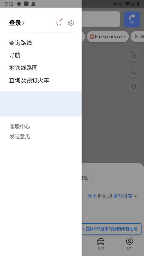 NAVER地圖