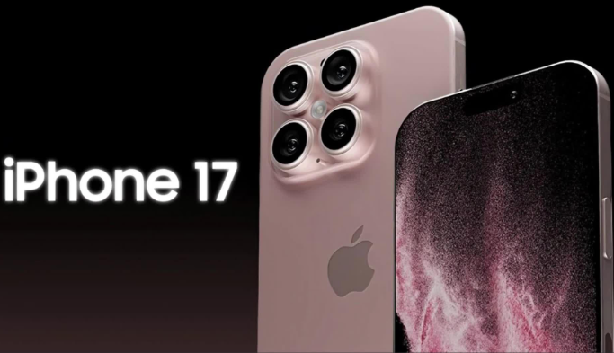 iPhone17系列预计9月发布 发布会或将定于9月9日举行