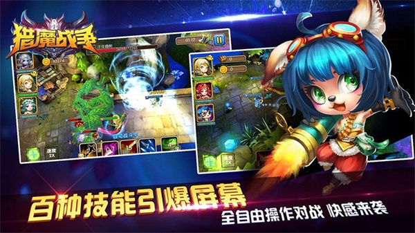 獵魔戰(zhàn)爭(zhēng)TV版
