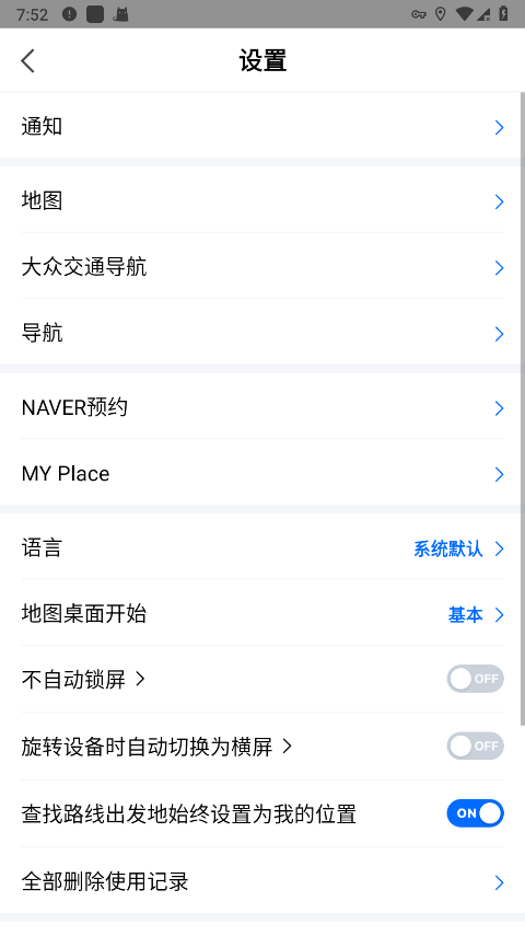 NAVER地圖