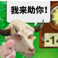 植物大战僵尸牛头指导版