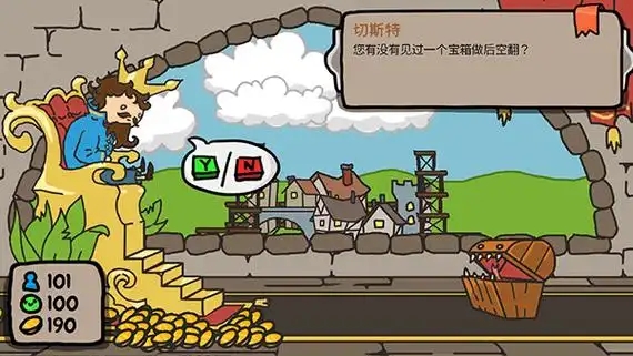 秩序王国手游大全