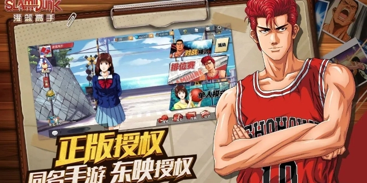 灌篮高手系列游戏合集-灌篮高手系列游戏有哪些