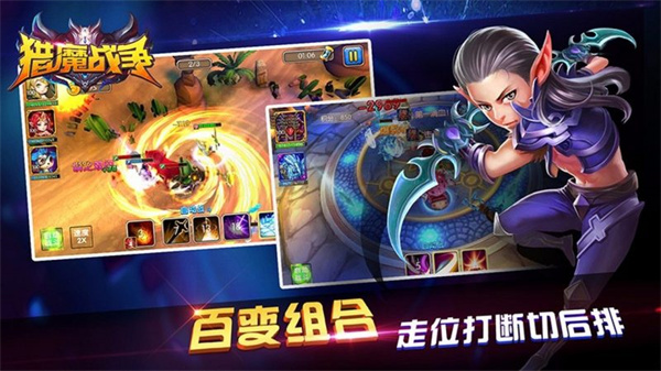獵魔戰(zhàn)爭(zhēng)TV版