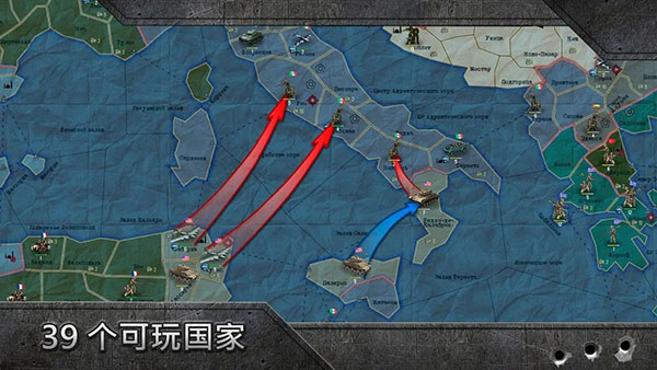 戰(zhàn)略與戰(zhàn)術(shù)2二戰(zhàn)漢化最新版