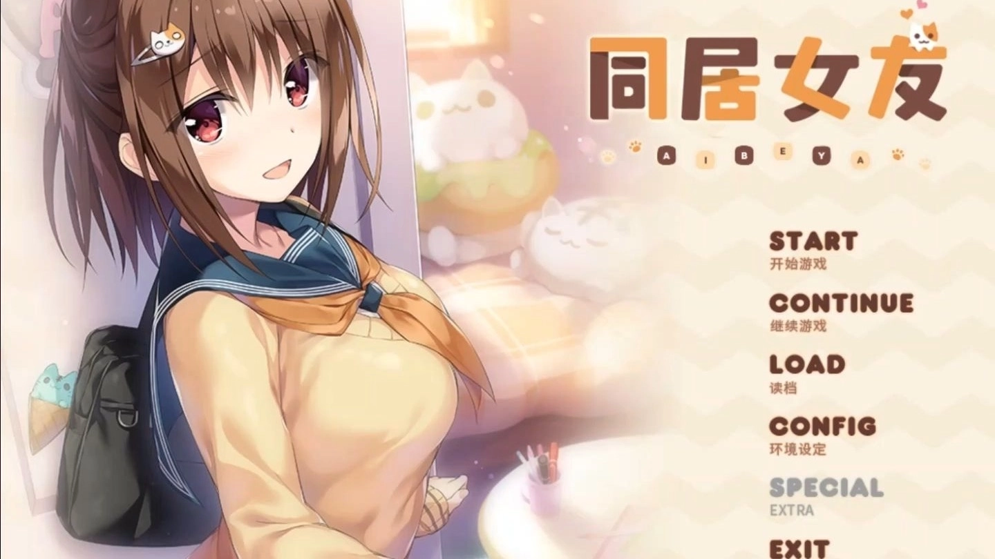 同居女友汉化版-同居女友正式版-同居女友官方版下载