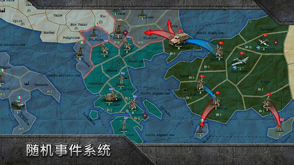 戰(zhàn)略與戰(zhàn)術(shù)2二戰(zhàn)漢化最新版