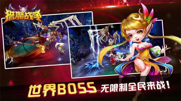 獵魔戰(zhàn)爭(zhēng)TV版