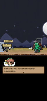 絕地戰(zhàn)爭小游戲圖1
