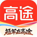 高途课堂
