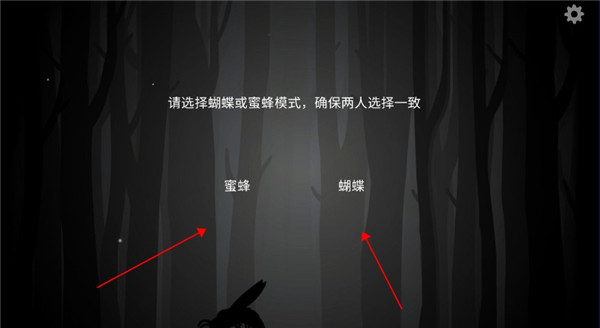 怎么联机截图3