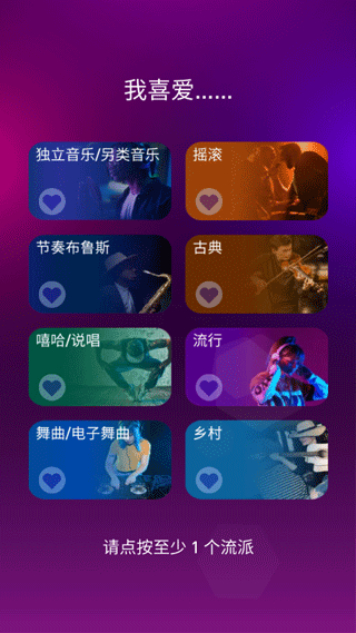 怎么玩截图1