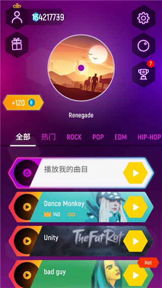 怎么玩截图7