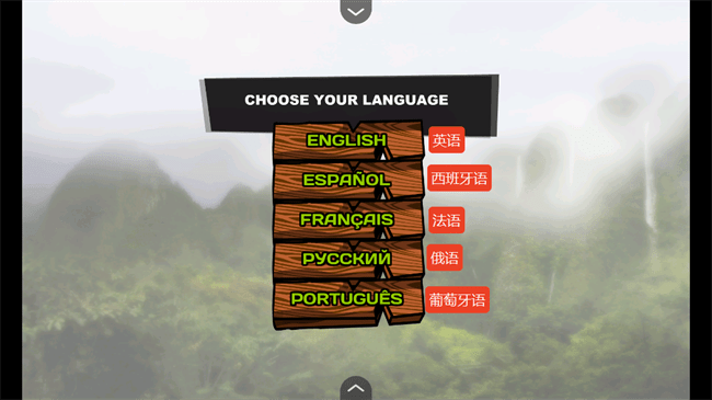 游戏玩法2
