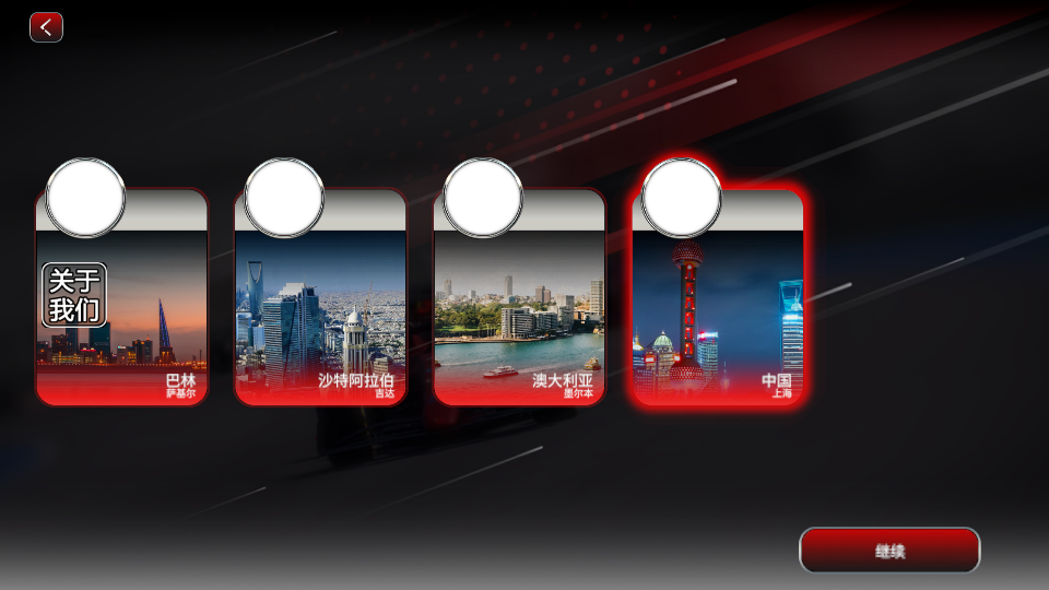 怎么玩截图4